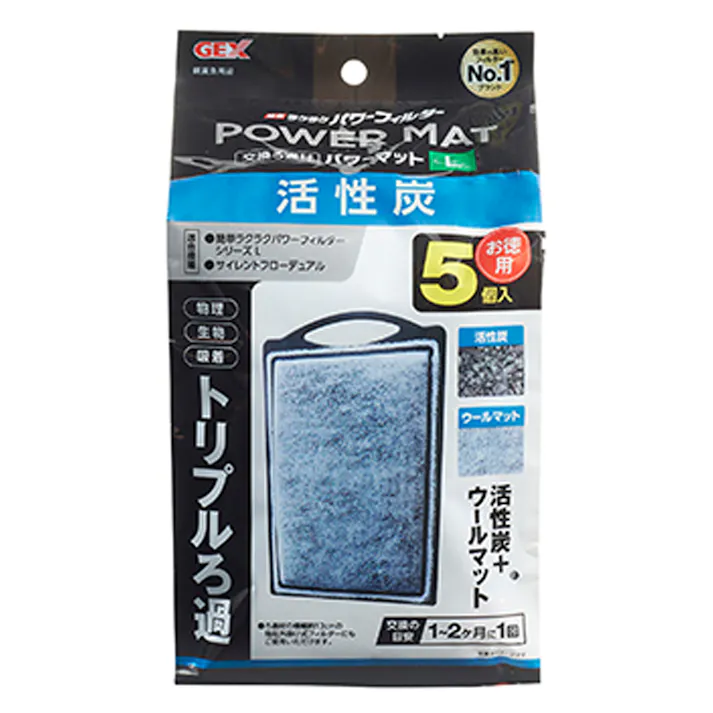 【ケース販売】GEX 活性炭パワーマット L 5個入(1ケース24個入り) 1743812024【別送品】