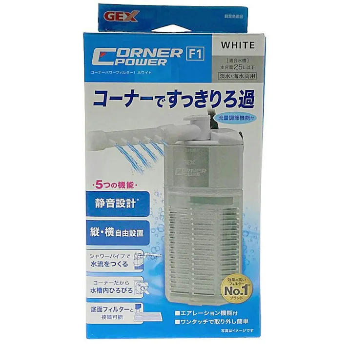 【ケース販売】GEX コーナーパワーフィルター1 ホワイト(1ケース12個入り) 1743814012【別送品】