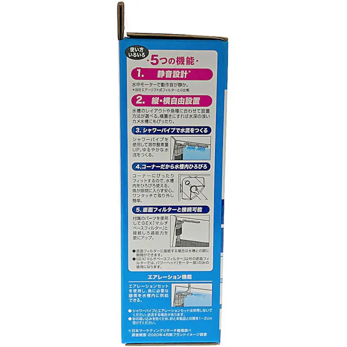 【ケース販売】GEX コーナーパワーフィルター1 ホワイト(1ケース12個入り) 1743814012【別送品】