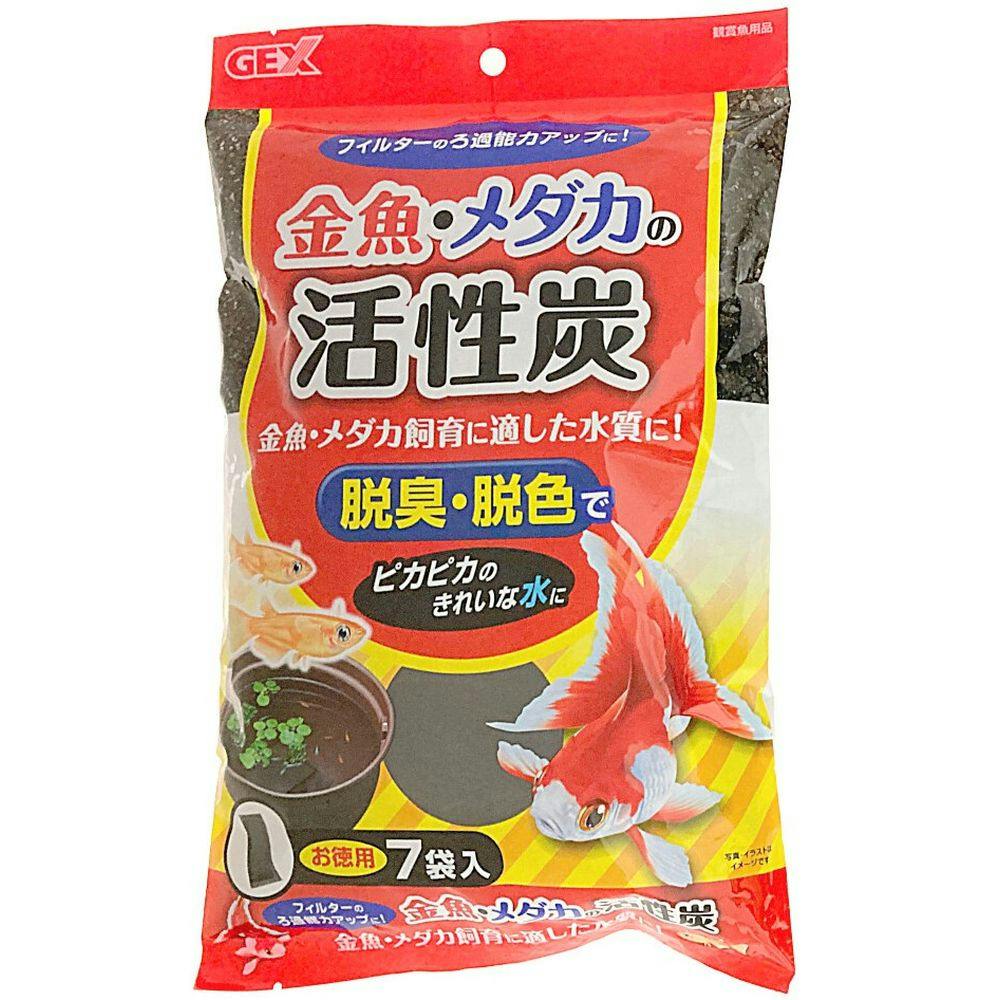 ケース販売】GEX 金魚・メダカの活性炭 7袋入(1ケース24個入り) 1743821024【別送品】 | 水中生物用品・水槽用品 通販 |  ホームセンターのカインズ