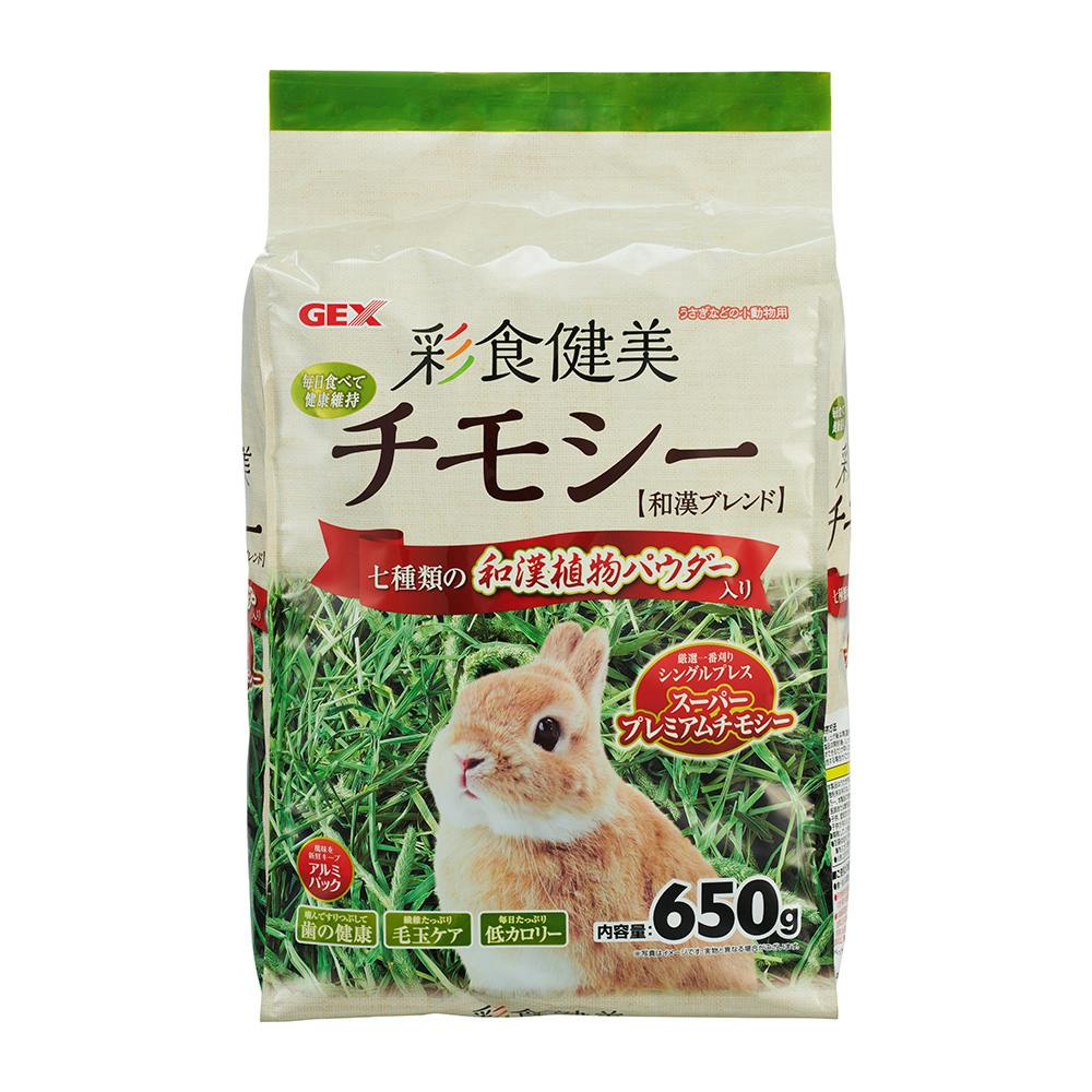 【ケース販売】彩食健美チモシー 和漢ブレンド 650g(1ケース12個入り) 1743840012【別送品】