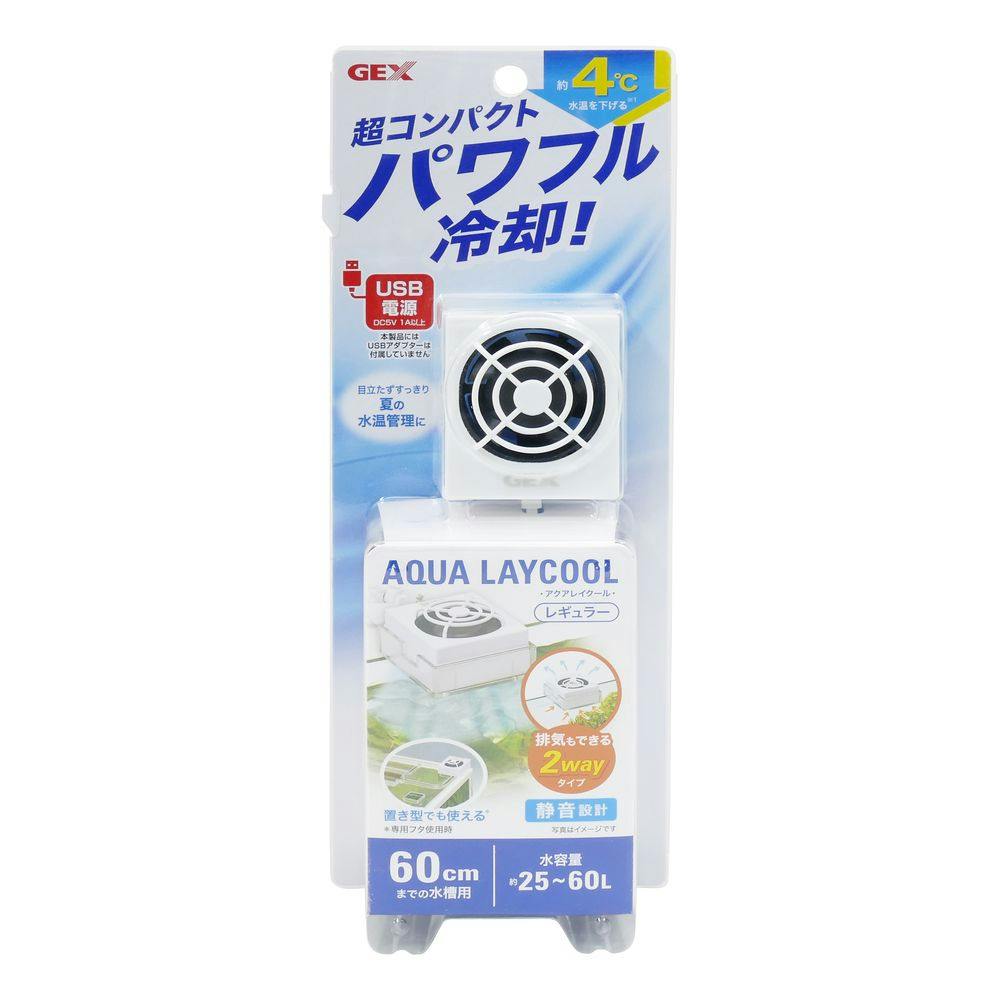 GEX アクアレイクール レギュラー 水容量約25L~60L(1ケース12個入り) 1743937012 水槽用照明・ライト GEX アクアレイクール レギュラー 水容量約25L~60L(1ケース12個入り) 1743937012 水槽用照明・ライト