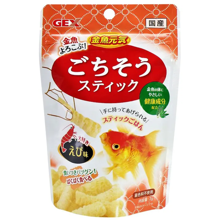 【ケース販売】GEX 金魚元気 ごちそうスティック えび味 7g(1ケース48個入り) 1743944048【別送品】