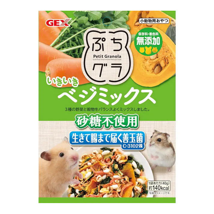 【ケース販売】GEX ぷちグラ いきいきベジミックス 40g(1ケース36個入り) 1743966036【別送品】