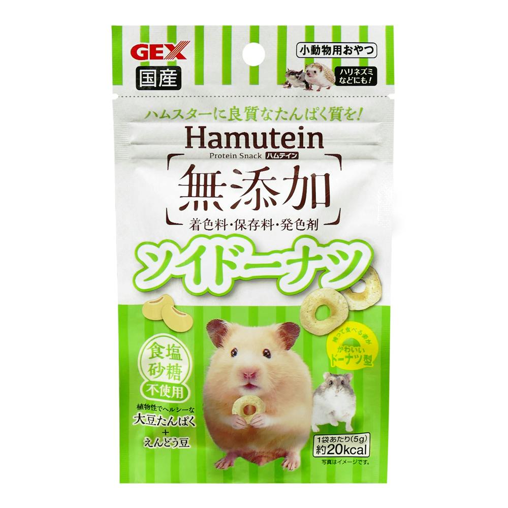 ハムテイン ソイドーナツ5g(1ケース48個入り) 1743969048 小動物用フード ハムテイン ソイドーナツ5g(1ケース48個入り) 1743969048 小動物用フード