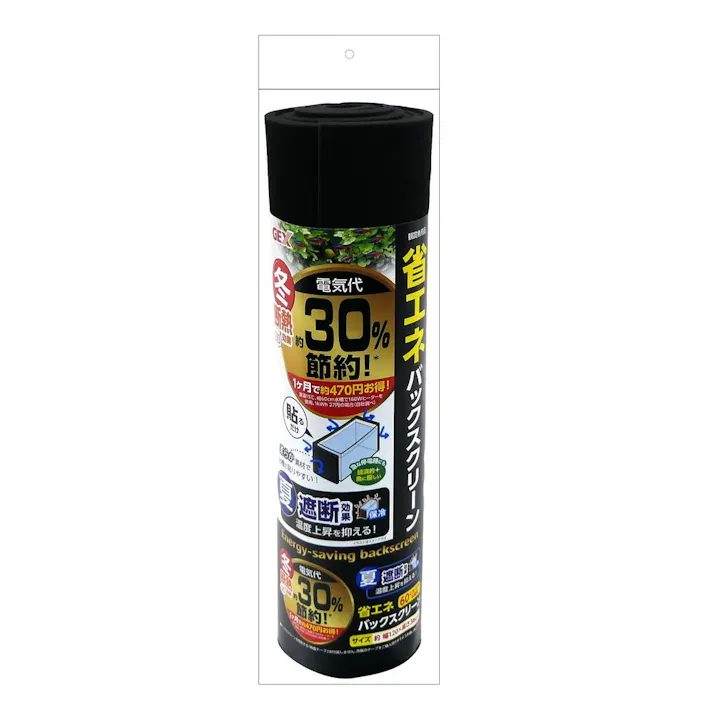 【ケース販売】省エネ バックスクリーン 17.5×45cm(1ケース12個入り) 1744147012【別送品】