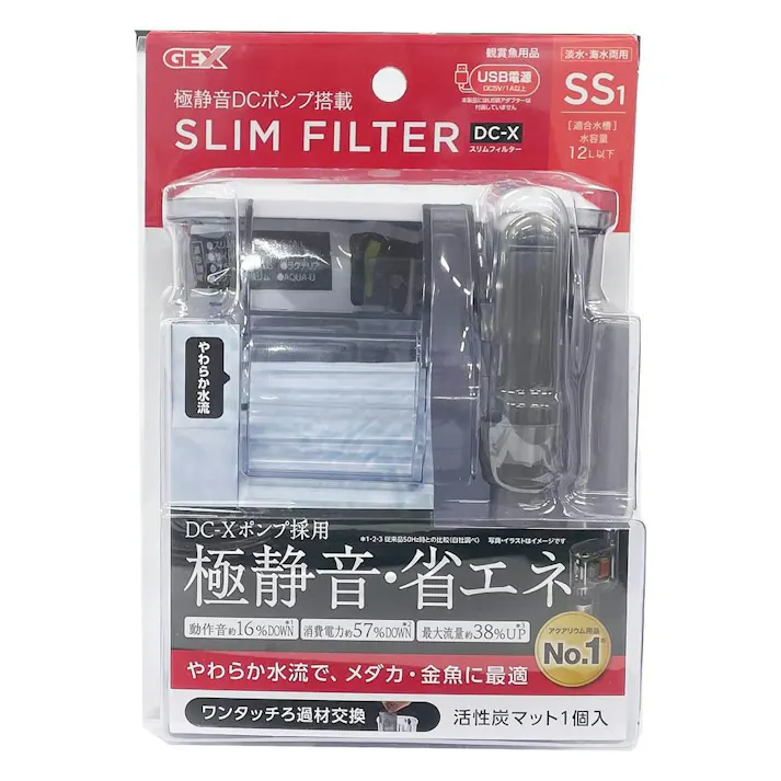 【ケース販売】スリムフィルター DC-X SS1(1ケース12個入り) 1744200012【別送品】
