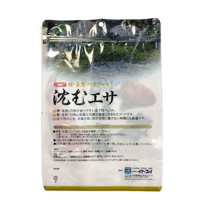 【ケース販売】沈むエサ 小粒 1kg(1ケース20個入り) 2390087020【別送品】