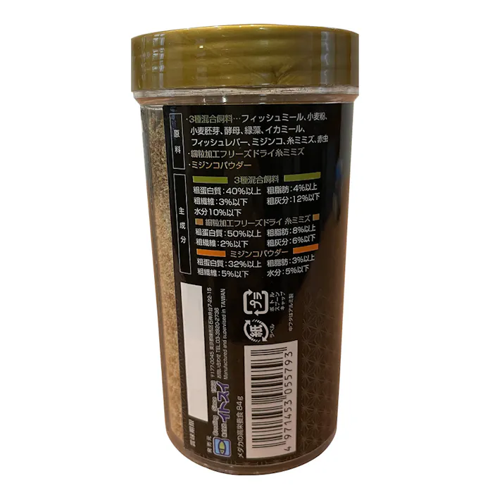 【ケース販売】コメット メダカの高栄養食 84g(1ケース96個入り) 2390214096【別送品】