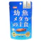 【ケース販売】幼魚メダカの主食 30g(1ケース48個入り) メダカ アクアリウム用品 メダカの餌 2390243048【別送品】