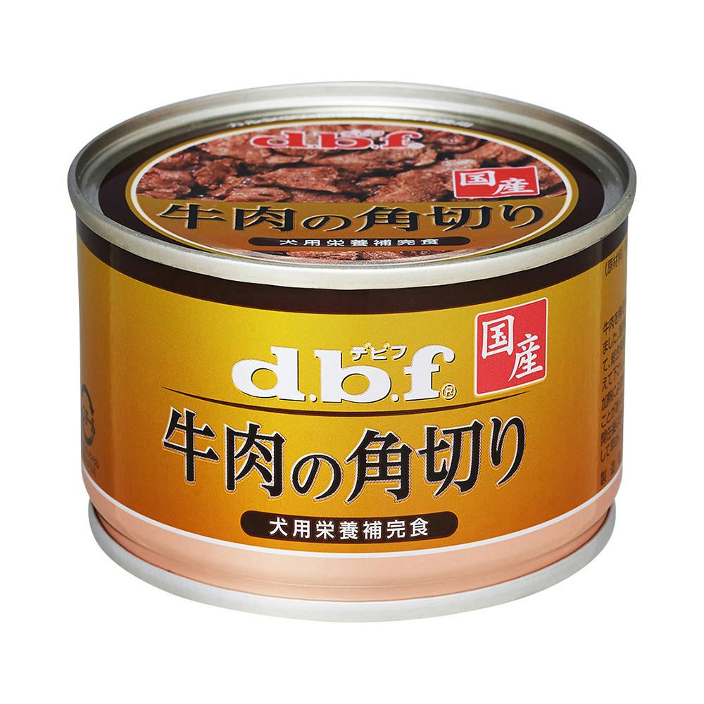 デビフペットdbf牛肉の角切り150g(1ケース24個入り)2400257024 犬用ウェットフード(缶) デビフペットdbf牛肉の角切り150g(1ケース24個入り)2400257024 犬用ウェットフード(缶)