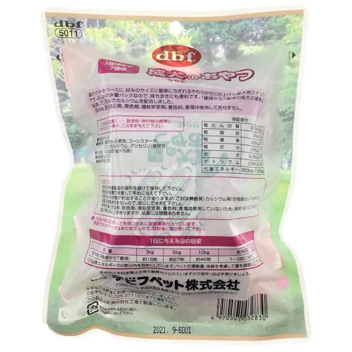 【ケース販売】デビフペットdbf 成犬のおやつ ササミ 100g(1ケース48個入り)2400412048【別送品】