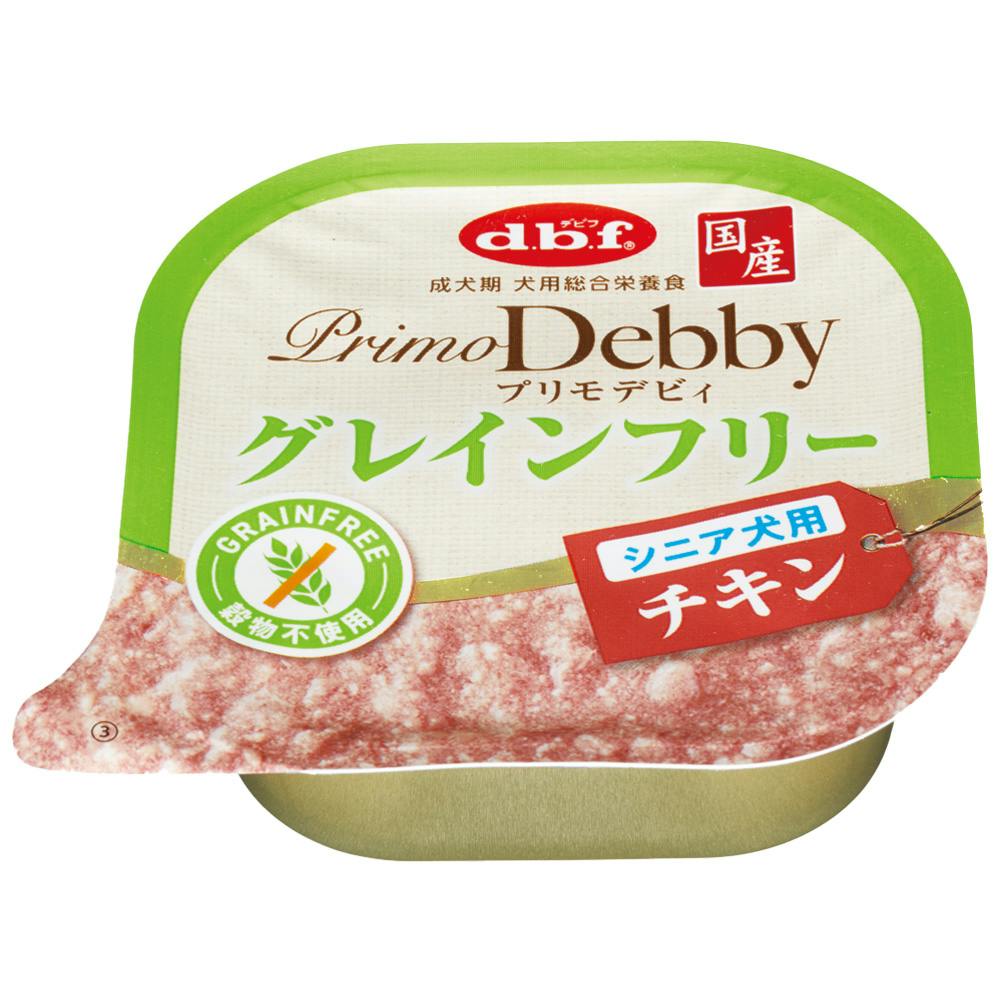デビフペットプリモデビィ グレインフリー シニア犬用 チキン 95g(1ケース24個入り)2400550024 犬用ウェットフード(カップ・トレー) デビフペットプリモデビィ グレインフリー シニア犬用 チキン 95g(1ケース24個入り)2400550024 犬用ウェットフード(カップ・トレー)