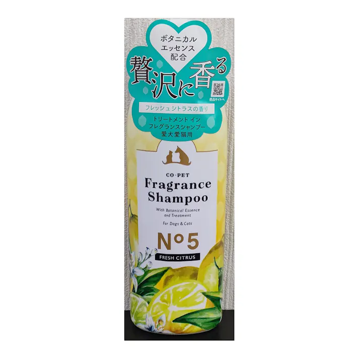 【ケース販売】昭和化学 フレグランスシャンプー No5 シトラス 275ml(1ケース24個入り) 2500102024【別送品】