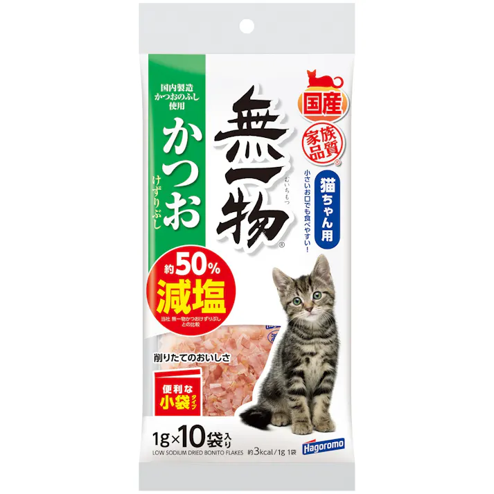 【ケース販売】無一物減塩かつおけずりぶし小袋1g×10(1ケース30個入り) ふりかけ 食いつき促進 国産 2900459030【別送品】