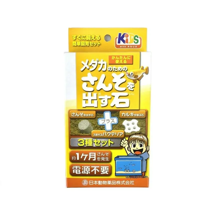 【ケース販売】ニチドウ メダカのためのさんそを出す石(1ケース48個入り) 2951332048【別送品】