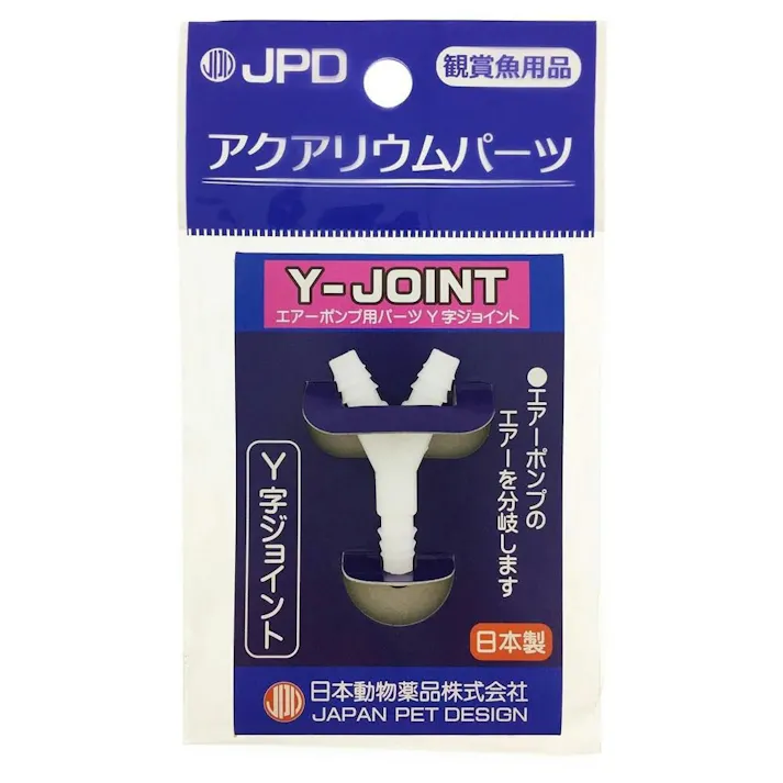 【ケース販売】Y字ジョイント(1ケース120個入り) 2951448120【別送品】