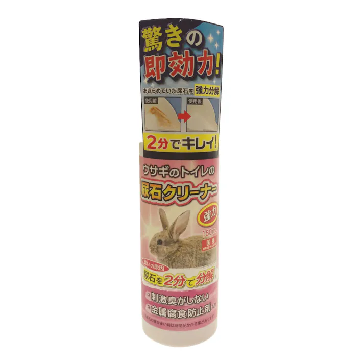 【ケース販売】強力うさぎのトイレの尿石クリーナー 150ml(1ケース24個入り) 2951736024【別送品】