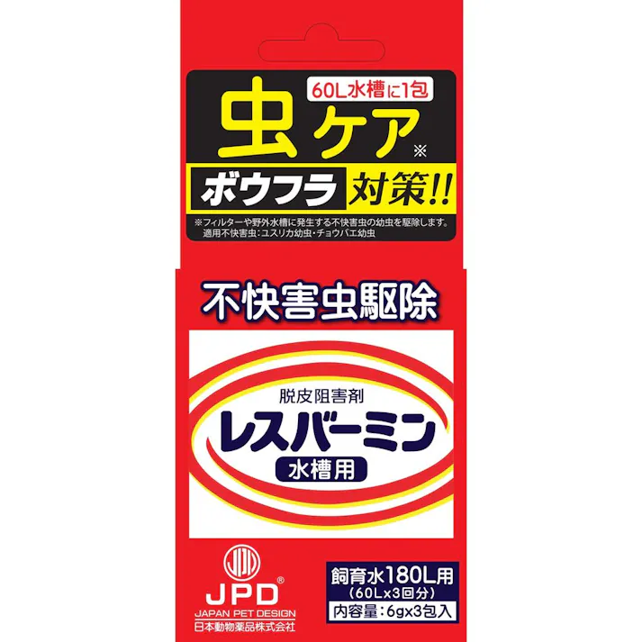 【ケース販売】日本動物薬品 レスバーミン 水槽用 6g×3包入(1ケース48個入り) 2951885048【別送品】