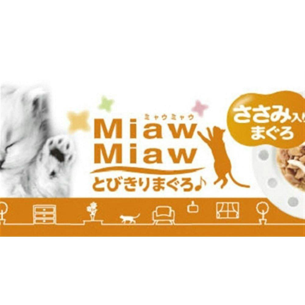 アイシアミャウミャウとびきりまぐろ ささみ入り 60g(1ケース48個入り)3000689048 猫用ウェットフード(缶) アイシアミャウミャウとびきりまぐろ ささみ入り 60g(1ケース48個入り)3000689048 猫用ウェットフード(缶)
