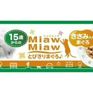 【ケース販売】アイシア ミャウミャウ15歳 とびきりまぐろ ささみ 60g(1ケース48個入り) 猫 ウェットフード パウチ 3000693048【別送品】