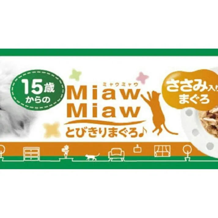 【ケース販売】アイシアミャウミャウ15歳 とびきりまぐろ ささみ 60g(1ケース48個入り)3000693048 【別送品】