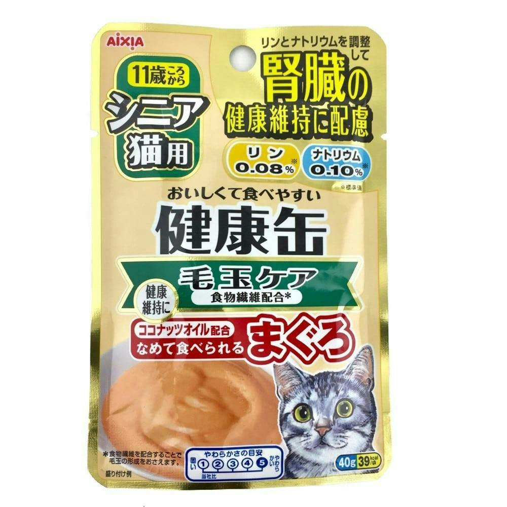 アイシアシニア猫用 健康缶パウチ 毛玉ケア(1ケース48個入り)3000709048 猫用ウェットフード(パウチ) アイシアシニア猫用 健康缶パウチ 毛玉ケア(1ケース48個入り)3000709048 猫用ウェットフード(パウチ)