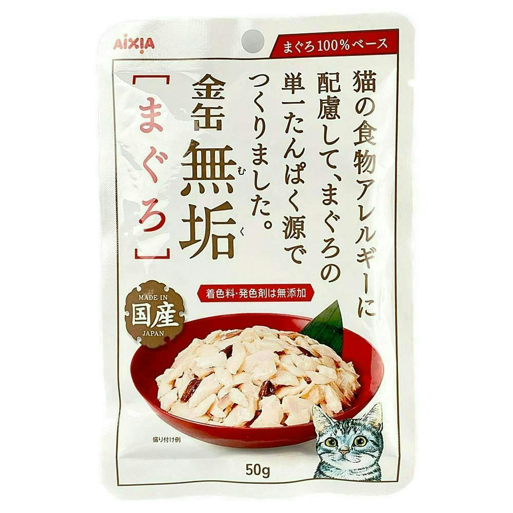 【ケース販売】アイシア 金缶 無垢 まぐろ(1ケース96個入り) アレルギー配慮 パウチ ウェットフード 3000949096【別送品】
