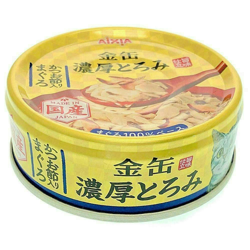 【ケース販売】アイシア 金缶 濃厚とろみ かつお節入りまぐろ 70g(1ケース48個入り) アレルギー配慮 パウチ ウェットフード 3001166048【別送品】
