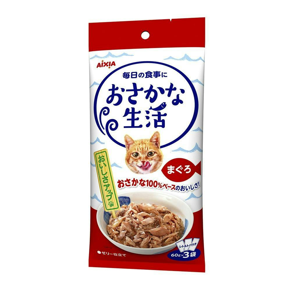 アイシア おさかな生活 まぐろ 60g×3袋(1ケース24個入り)3001181024 猫用ウェットフード(パウチ) アイシア おさかな生活 まぐろ 60g×3袋(1ケース24個入り)3001181024 猫用ウェットフード(パウチ)