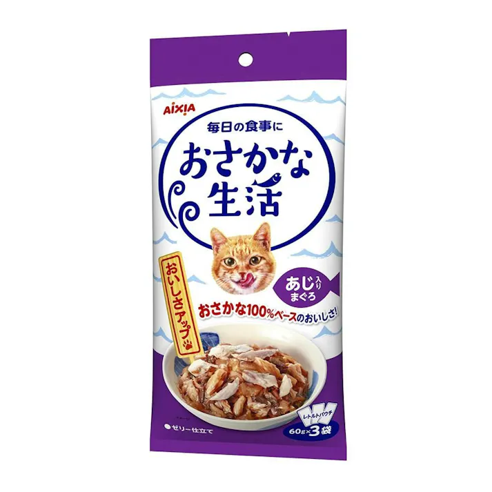 【ケース販売】アイシア おさかな生活 あじ入りまぐろ 60g×3袋(1ケース24個入り)3001185024 【別送品】