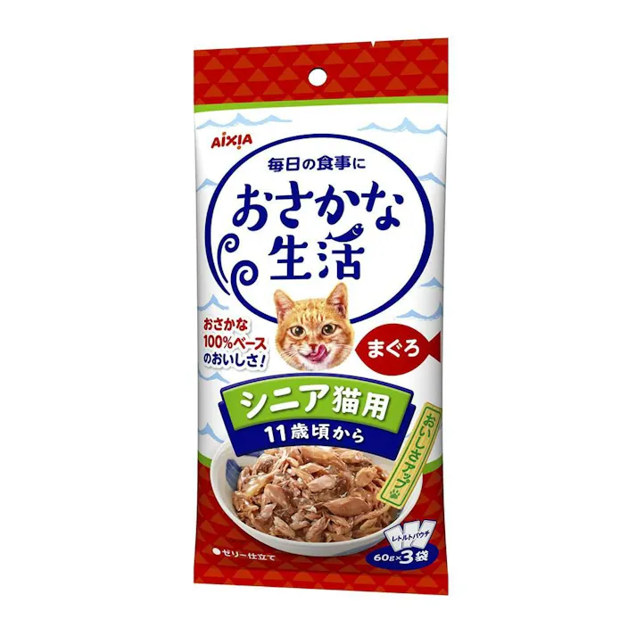 【ケース販売】アイシアおさかな生活シニア猫用まぐろ60g×3P(1ケース24個入り)3001188024 【別送品】