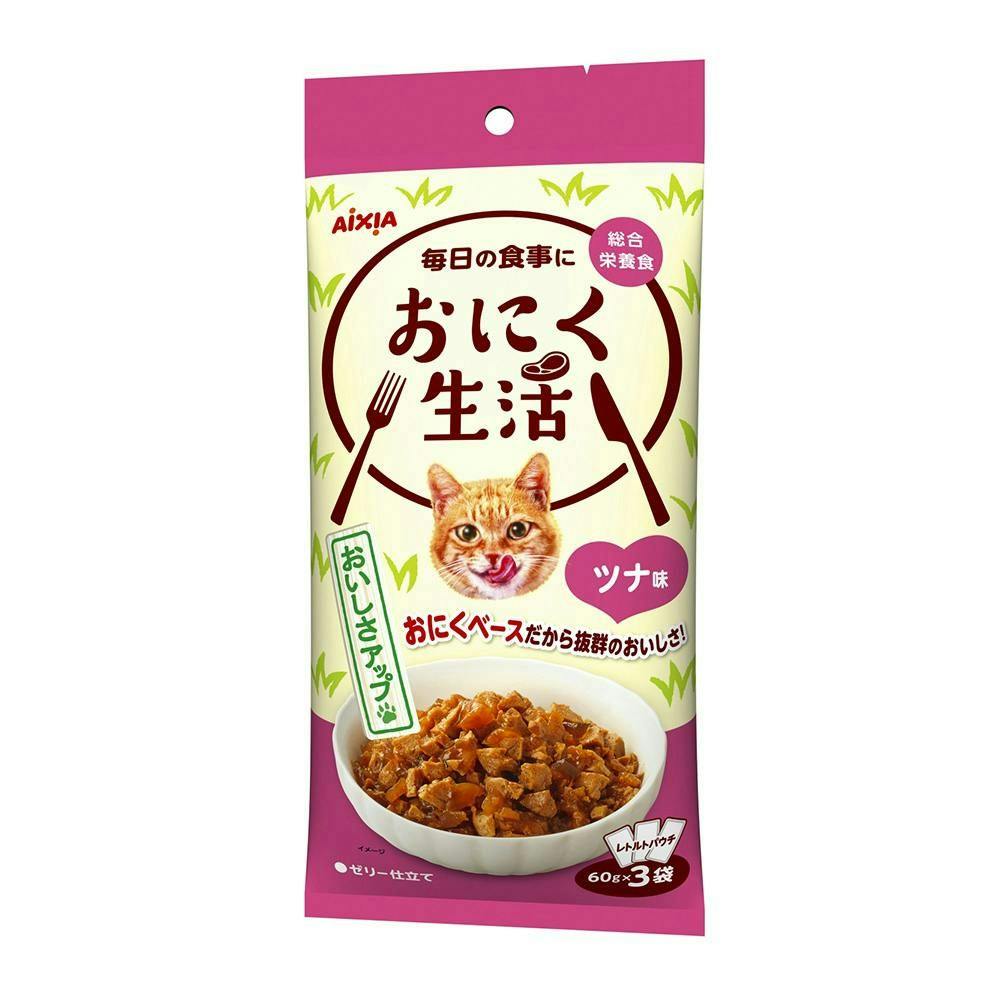 アイシアおにく生活ツナ味60g×3P(1ケース24個入り)3001193024 猫用ウェットフード(パウチ) アイシアおにく生活ツナ味60g×3P(1ケース24個入り)3001193024 猫用ウェットフード(パウチ)