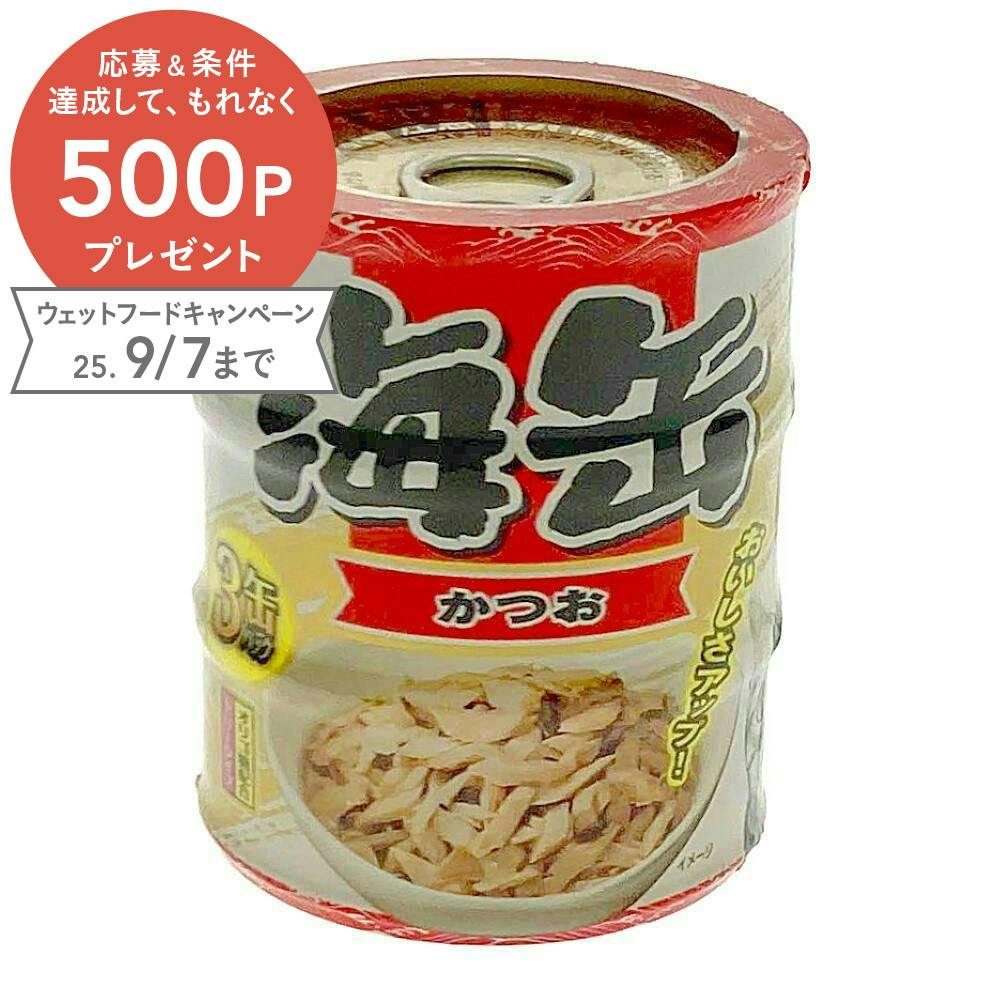 アイシア 海缶ミニ かつお 60g×3缶パック(1ケース24個入り)3001206024 猫用ウェットフード(缶) アイシア 海缶ミニ かつお 60g×3缶パック(1ケース24個入り)3001206024 猫用ウェットフード(缶)