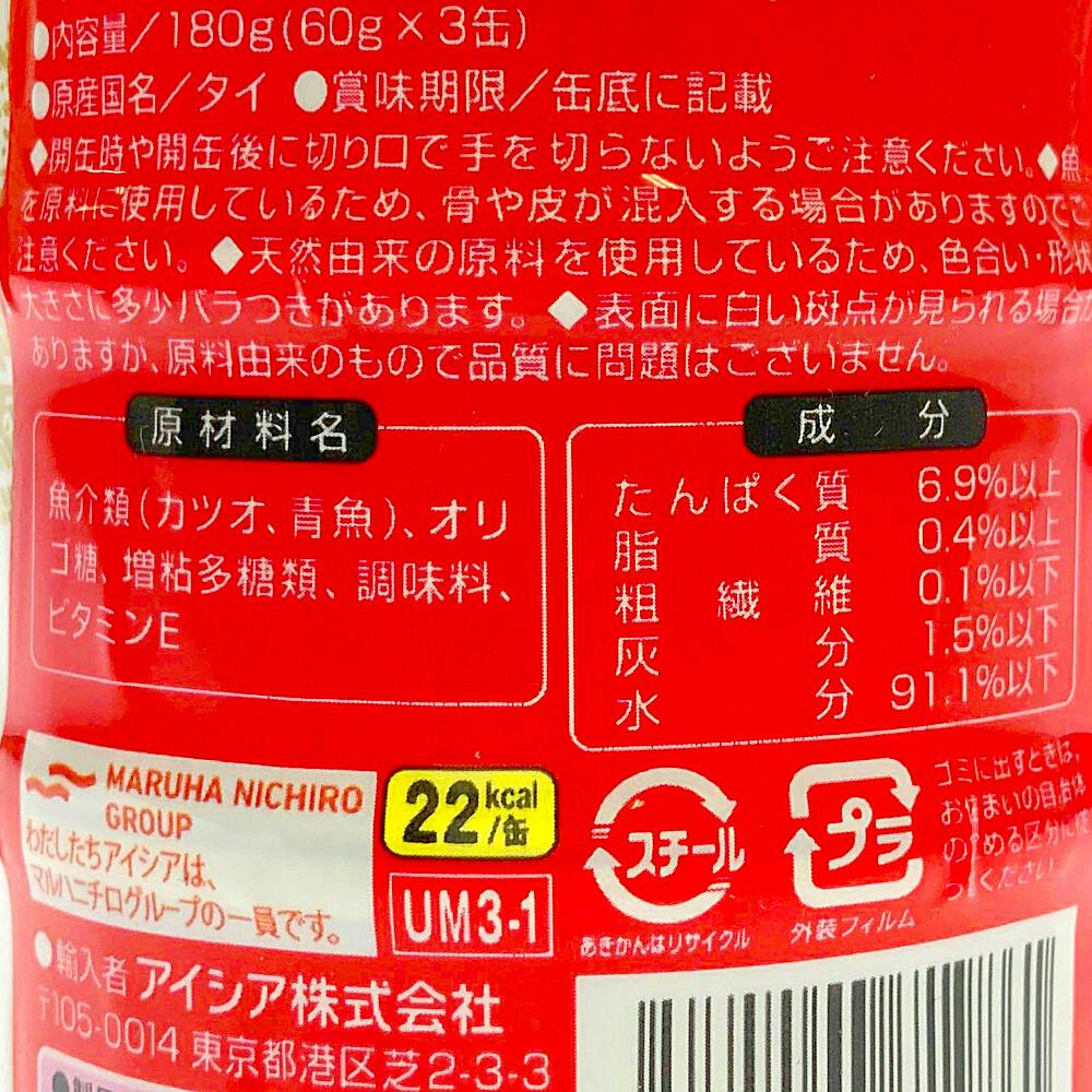 ケース販売】アイシア 海缶ミニ かつお 60g×3缶パック(1ケース24個入り