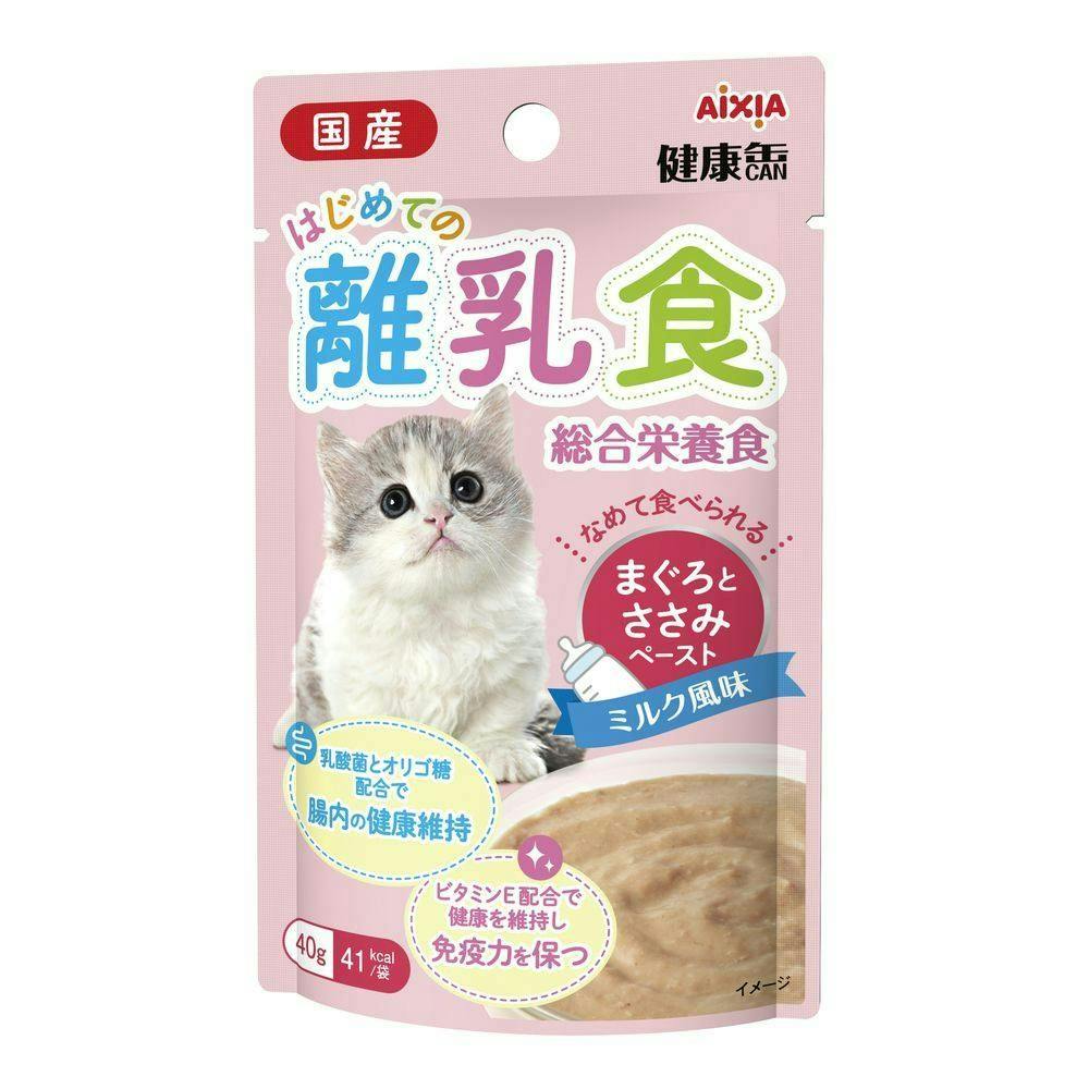 アイシア国産 健康缶 パウチ はじめての離乳食 まぐろとささみペースト ミルク風味 40g(1ケース96個入り)3001212096 猫用ウェットフード(パウチ) アイシア国産 健康缶 パウチ はじめての離乳食 まぐろとささみペースト ミルク風味 40g(1ケース96個入り)3001212096 猫用ウェットフード(パウチ)