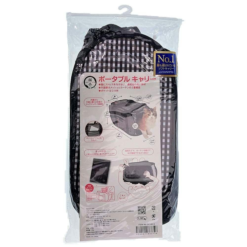 1969年 CATHY CAT 箱付 1969年 CATHY CAT 箱付