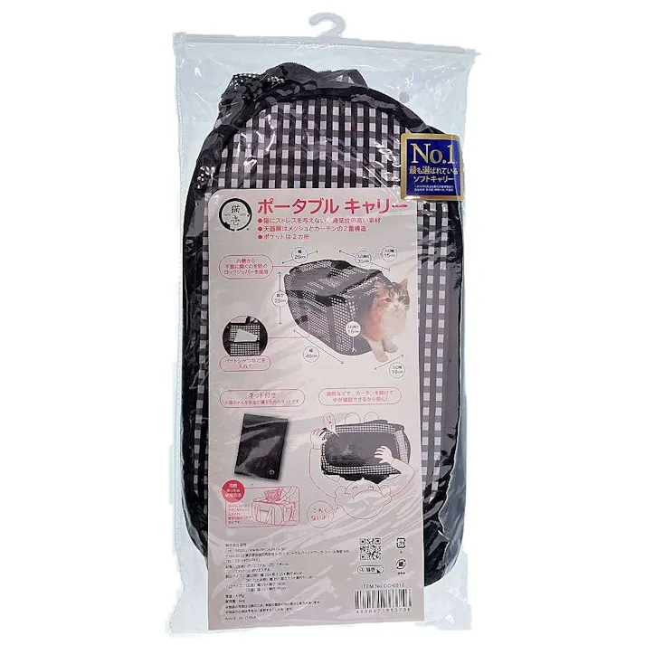 【ケース販売】猫壱 ポータブルキャリー 黒(1ケース12個入り) 3190071012【別送品】