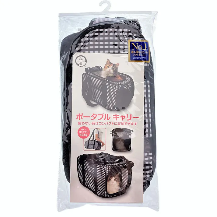 【ケース販売】猫壱 ポータブルキャリー 黒(1ケース12個入り) 3190071012【別送品】