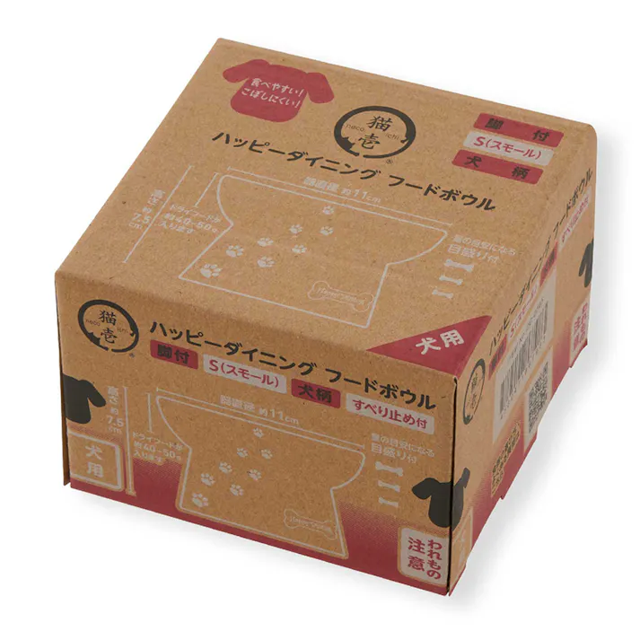 【ケース販売】猫壱 ハッピーダイニング 犬用 脚付フードボウル すべり止めシリコン付き 犬柄 S(1ケース40個入り) 3190182040【別送品】