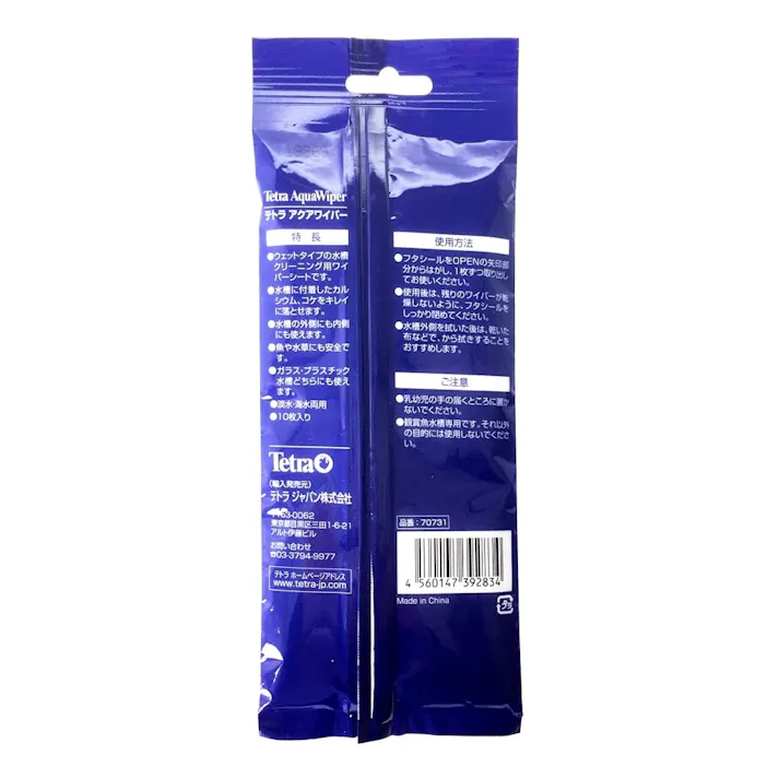 【ケース販売】テトラ アクアワイパー10枚(1ケース36個入り) アクアリウム用品 ワイパー 掃除グッズ 3360384036【別送品】