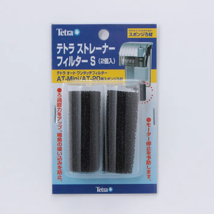 【ケース販売】テトラ ストレーナーフィルターS(1ケース48個入り) 3360438048【別送品】