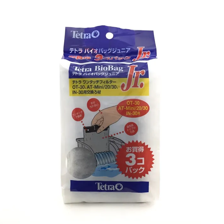 【ケース販売】バイオバッグ Jr3PNEW(1ケース32個入り) 3360769032【別送品】