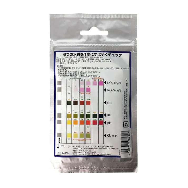 【ケース販売】テトラ テスト6in1 5枚パック(1ケース100個入り) 3360960100【別送品】