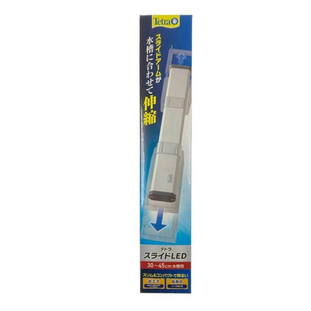 【ケース販売】テトラ スライド 30～45cm水槽用 1個 水槽用 LED 照明(1ケース12個入り)【別送品】