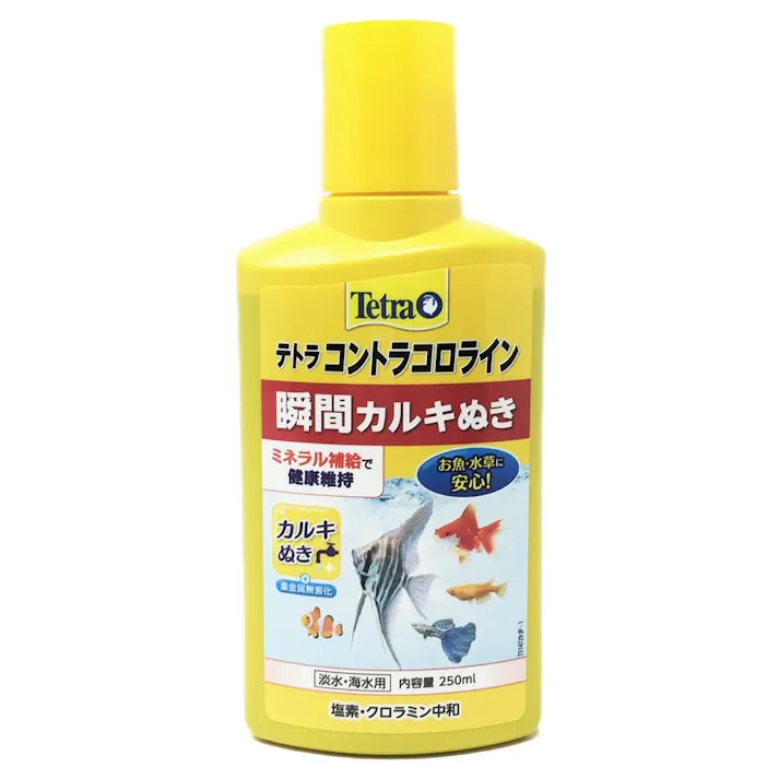 【ケース販売】テトラ コントラコロライン 250ml(1ケース24個入り) 3361029024【別送品】