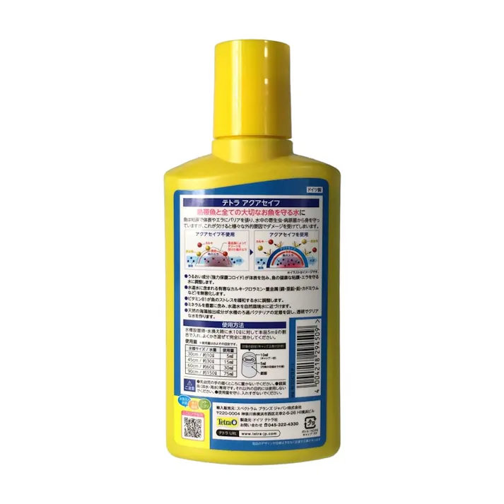 【ケース販売】スペクトラムテトラ アクアセイフ 250ml(1ケース24個入り) アクアリウム用品 カルキ抜き 水質 3361033024【別送品】