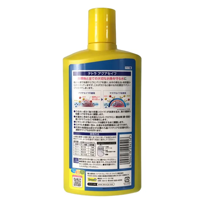 【ケース販売】スペクトラムテトラ アクアセイフ 500ml(1ケース12個入り) アクアリウム用品 カルキ抜き 水質 3361034012【別送品】