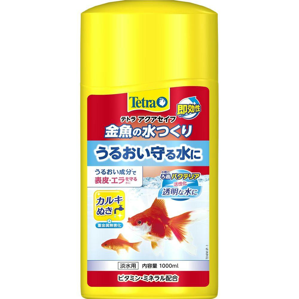 テトラ アクアセルフ 金魚の水つくり 淡水用 1000ml(1ケース6個入り) 3361042006 水質調整用品 テトラ アクアセルフ 金魚の水つくり 淡水用 1000ml(1ケース6個入り) 3361042006 水質調整用品