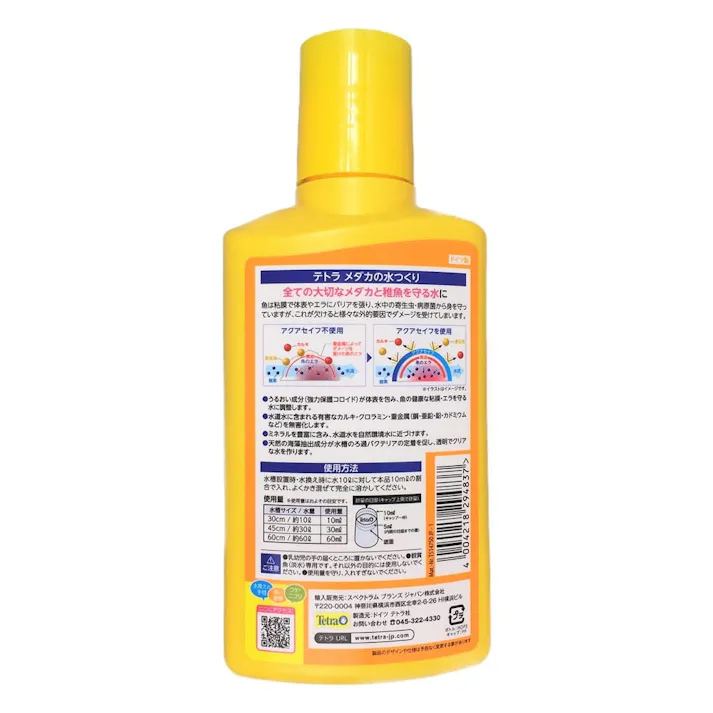 【ケース販売】テトラ メダカの水つくり 250ml(1ケース24個入り) アクアリウム用品 水質 メダカ 3361045024【別送品】